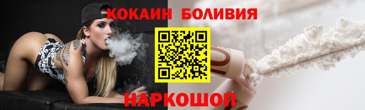 Кокаин 98%  Cocaine  Лянтор  Вход с VPN  Кокаин 97% 