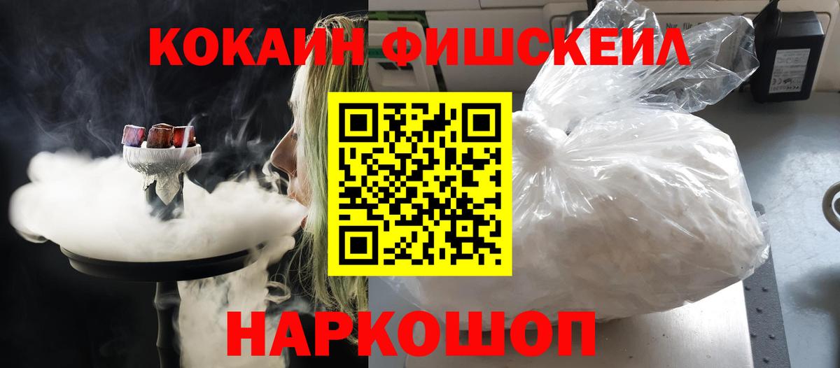 Cocaine Боливия Лянтор