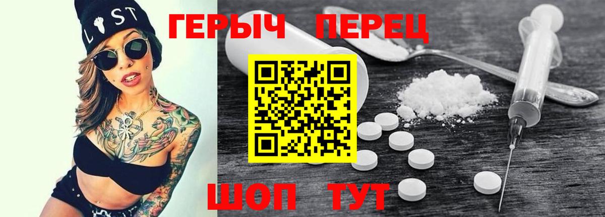 ГЕРОИН афганец Лянтор