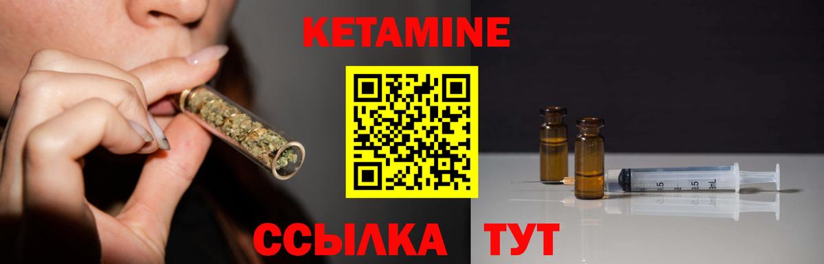 маркетплейс какой сайт  Вход с VPN  kraken онион  Лянтор  КЕТАМИН ketamine 