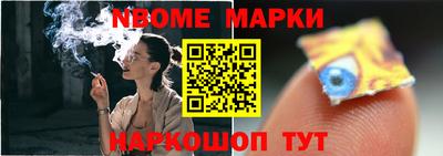 дистиллят марихуана Донецк