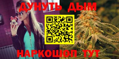 дистиллят марихуана Донецк
