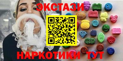 дистиллят марихуана Донецк