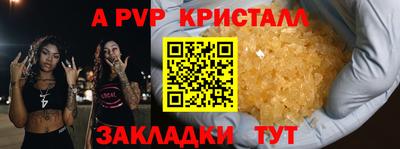 дистиллят марихуана Донецк
