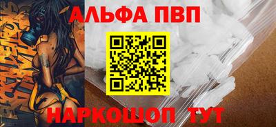 Альфа ПВП Донской