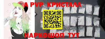Альфа ПВП Донской
