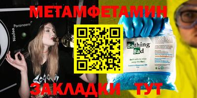 метадон Дубна