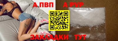 дистиллят марихуана Донецк