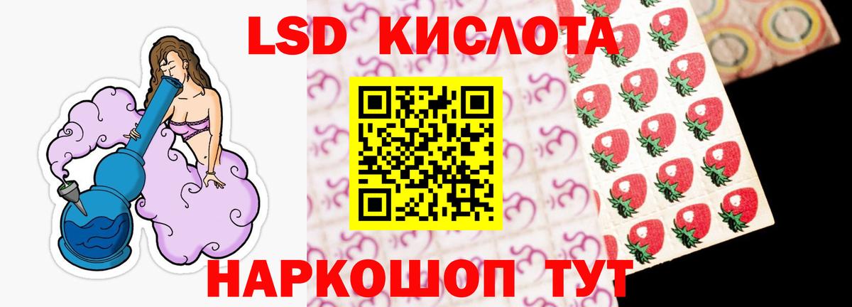 LSD-25 экстази ecstasy  Вход с VPN  LSD-25 экстази  Лянтор  ЛСД экстази ecstasy 