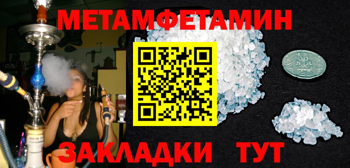 Первитин винт  Первитин винт  Вход с VPN  Первитин  Лянтор 