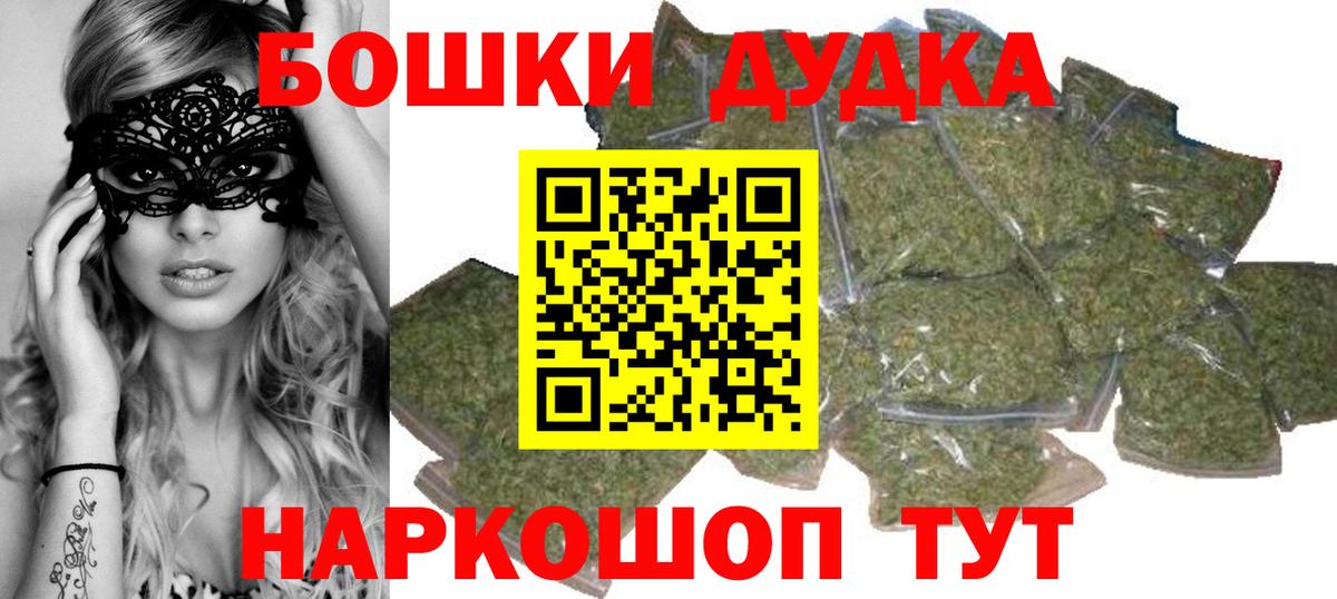 МАРИХУАНА индика Лянтор