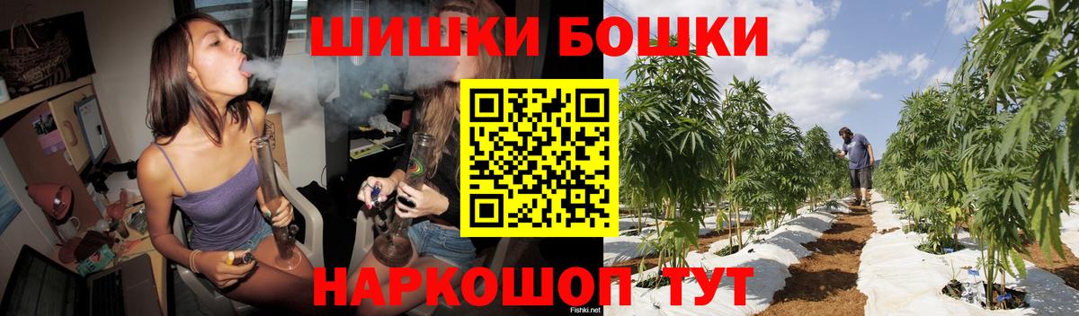 МАРИХУАНА ГИДРОПОН  Вход с VPN  Марихуана Amnesia  Бошки Шишки конопля  Лянтор 